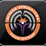 Фойерверки